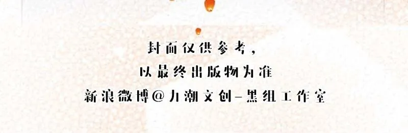 单行本第3册来啦！20