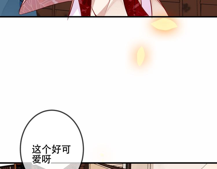 第35话 被神改造的身体31