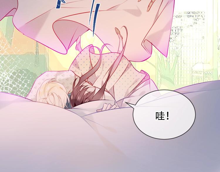 第99话 身世告白37