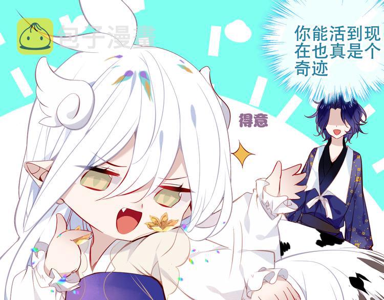 第126话 渐渐靠近60