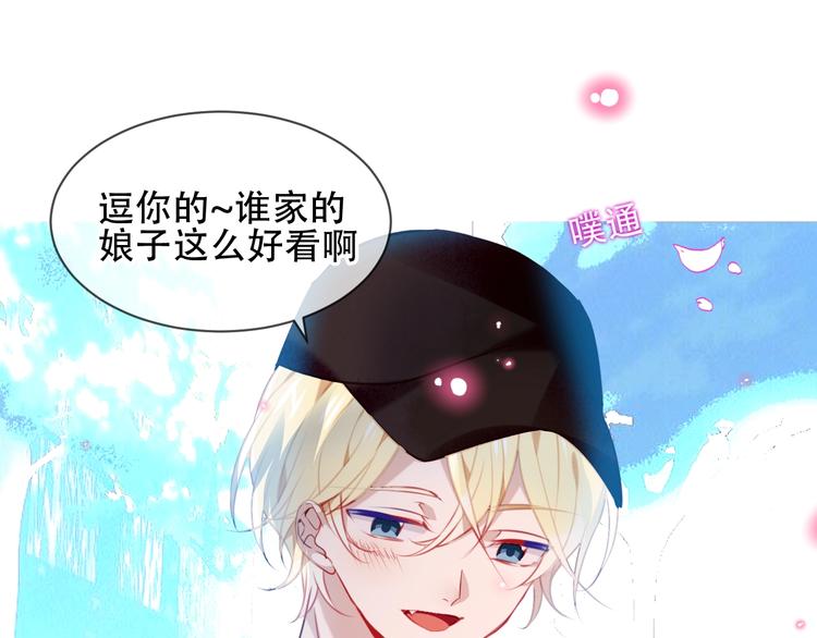 第102话 情侣约会？！0