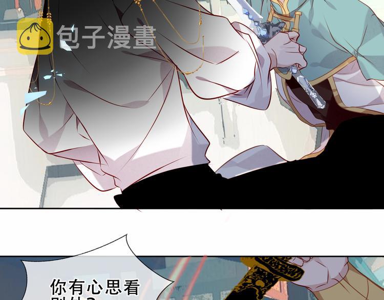 第145话 与你一同战斗67
