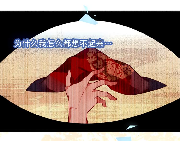 第64话 嗜血！青渊国二皇子65