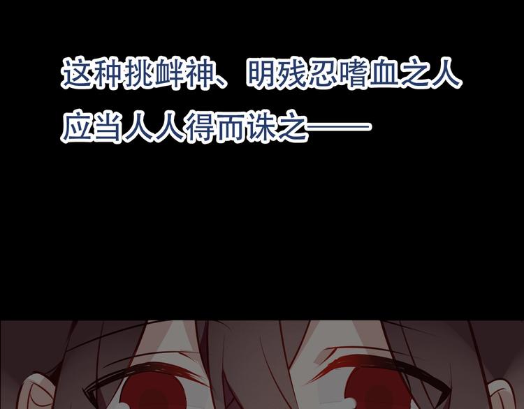 序章：吾凰回归！98