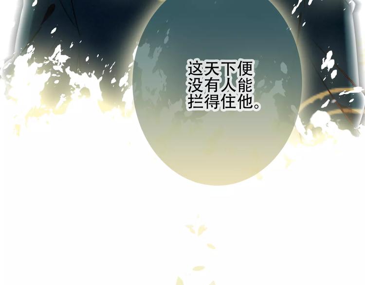 第13话 神秘的皇族血统43