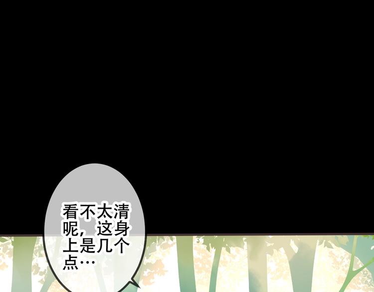 第50话 亲我一口，就告诉你33