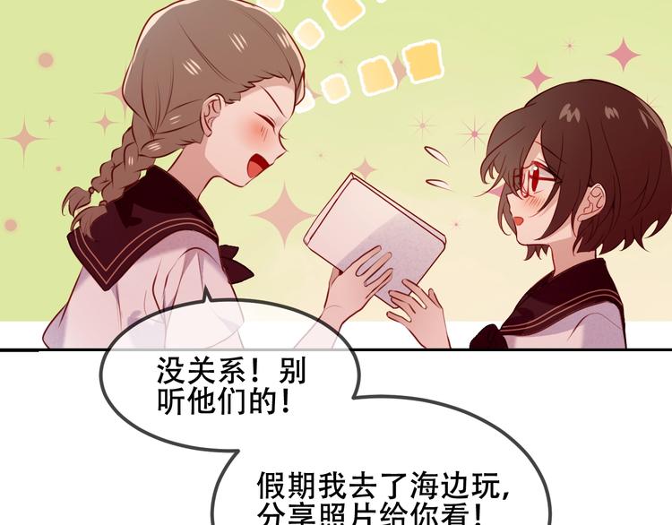 第74话 破碎的幻象81