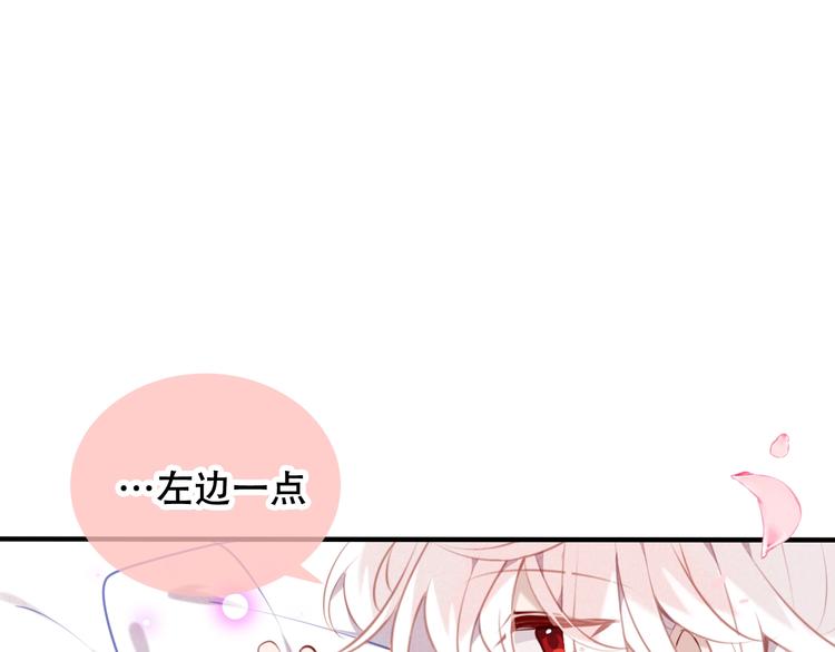 第76话 “欺负”你~16