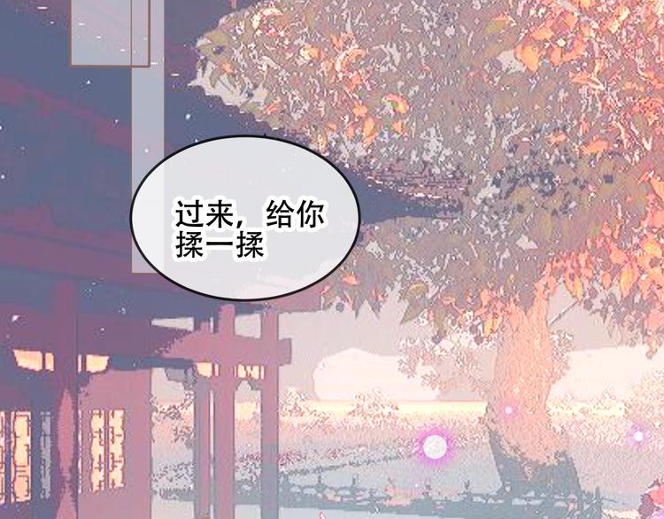 第76话 “欺负”你~14