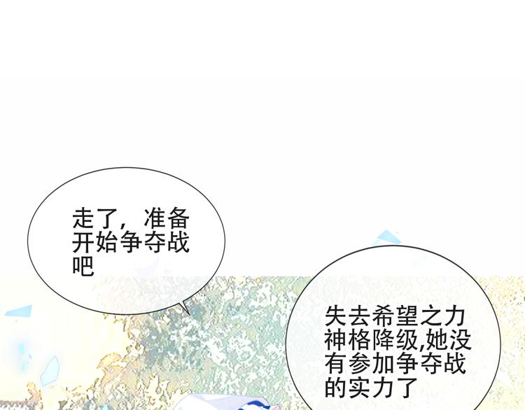 第132话 罪孽的开端44