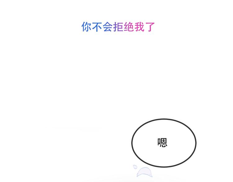 第97话 戒指3