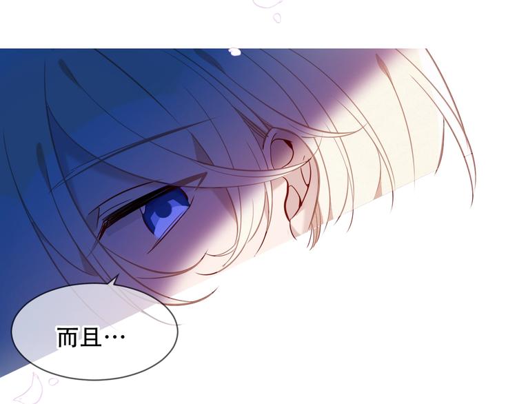第98话 暗流涌动20
