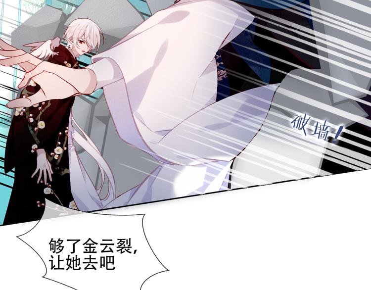 第121话 魔界入口8