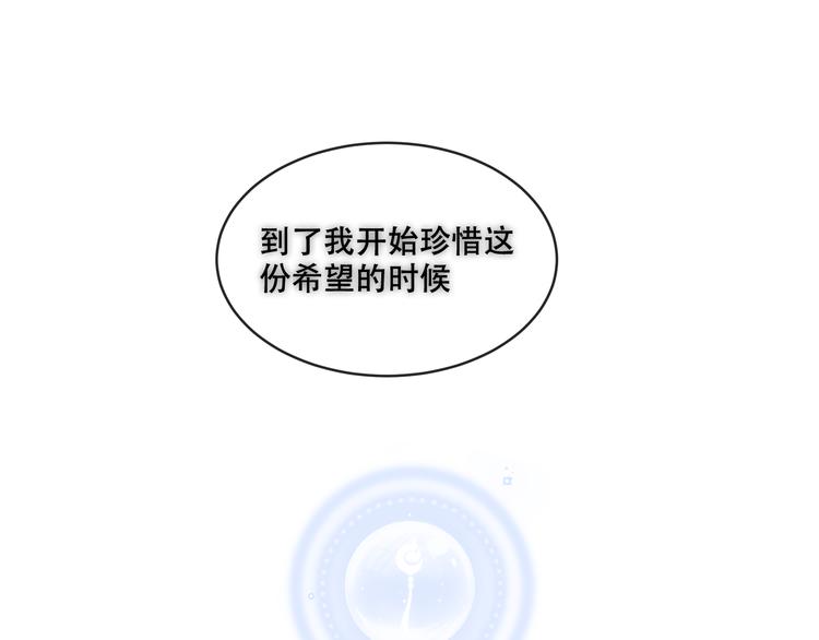 第131话 物是人非18
