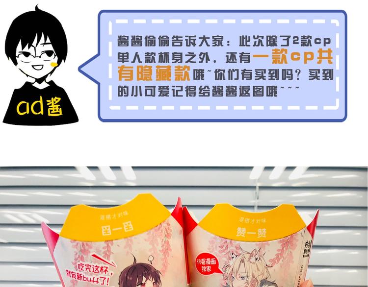 次元旋风系列第三弹81