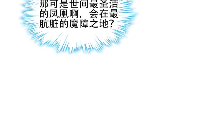 第107话 爱你的心情19