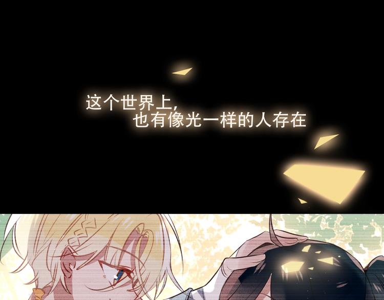 第70话 单纯的&amp;amp;quot;恶人&amp;amp;quot;47