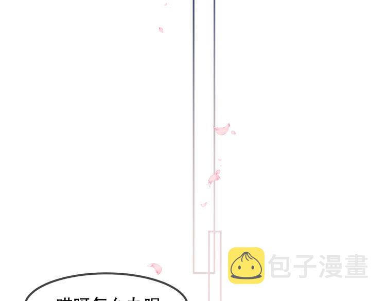 第97话 戒指41