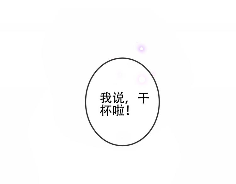 第66话 不用着急长大69