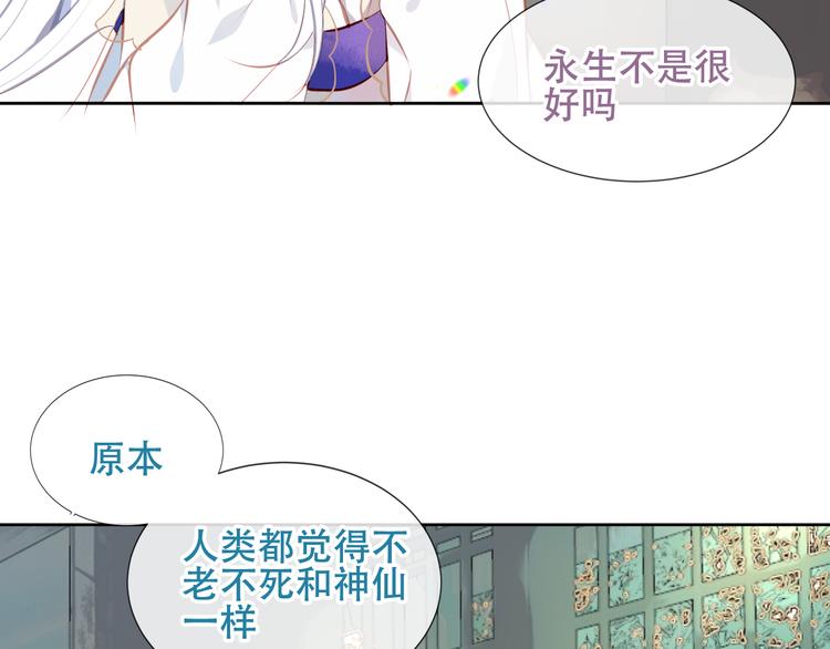 第126话 渐渐靠近38