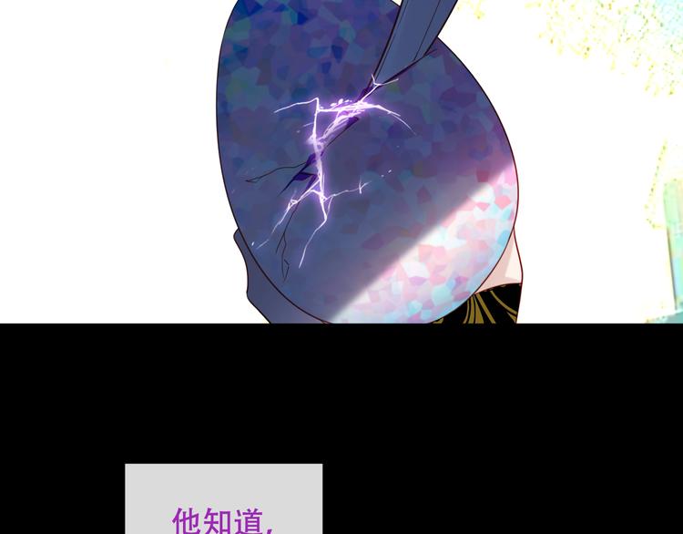 第125话 第一次的禁忌13