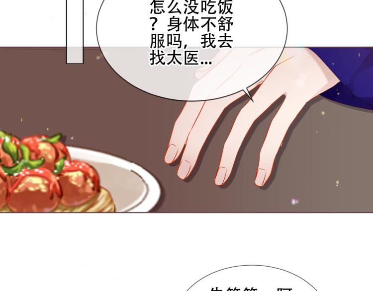 番外 属于我们的回忆26