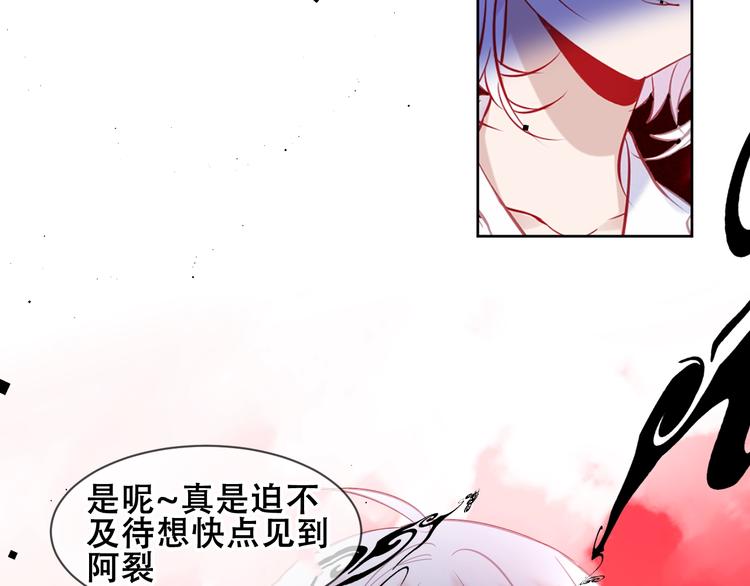 第106话 掠夺！48
