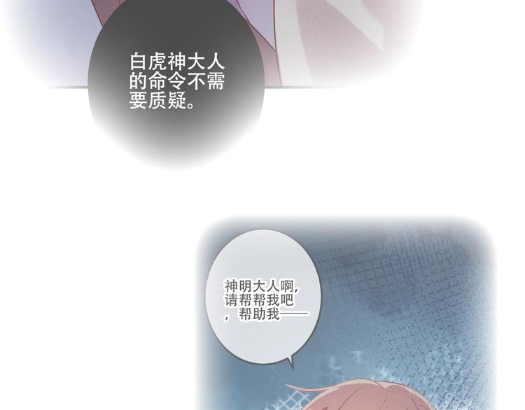 第132话 罪孽的开端197
