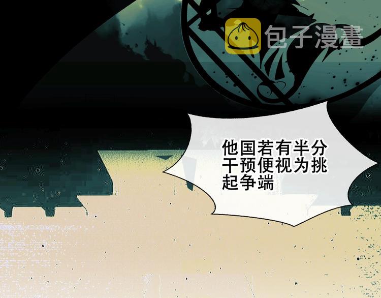 第114话 不悔54