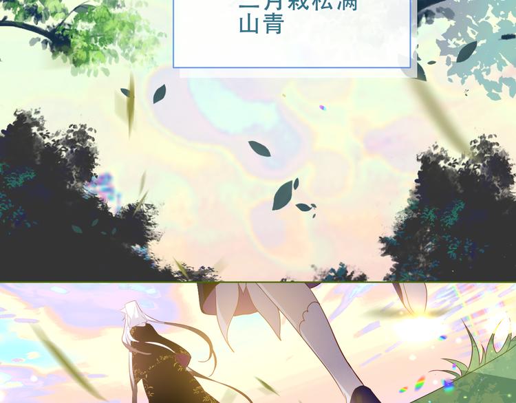 第151话 拾忆52