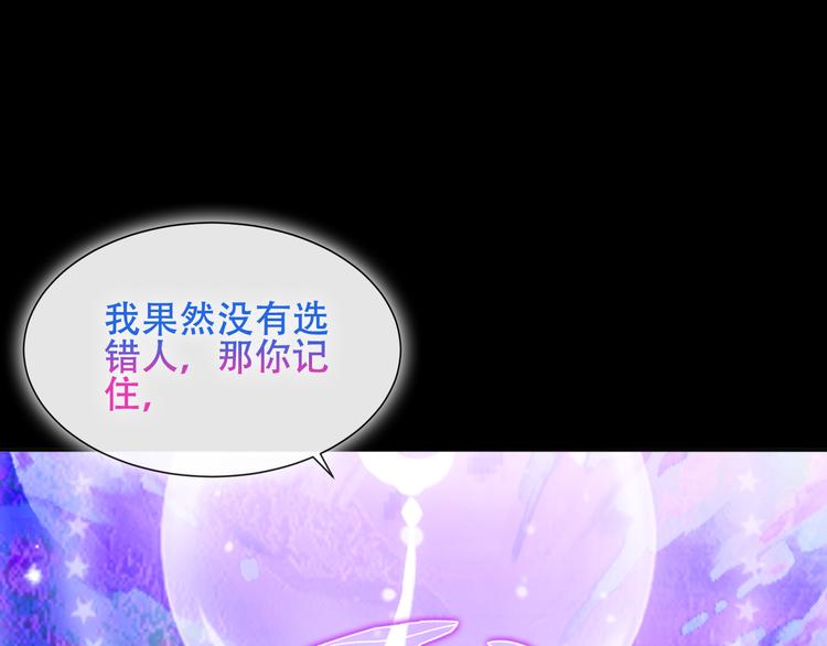 第126话 渐渐靠近77