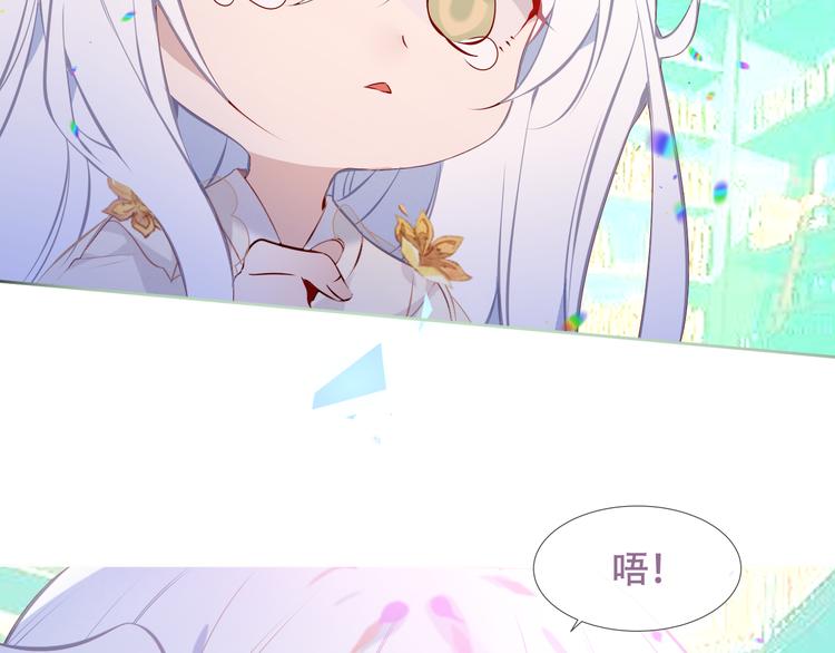 第129话 瞬逝的希望143