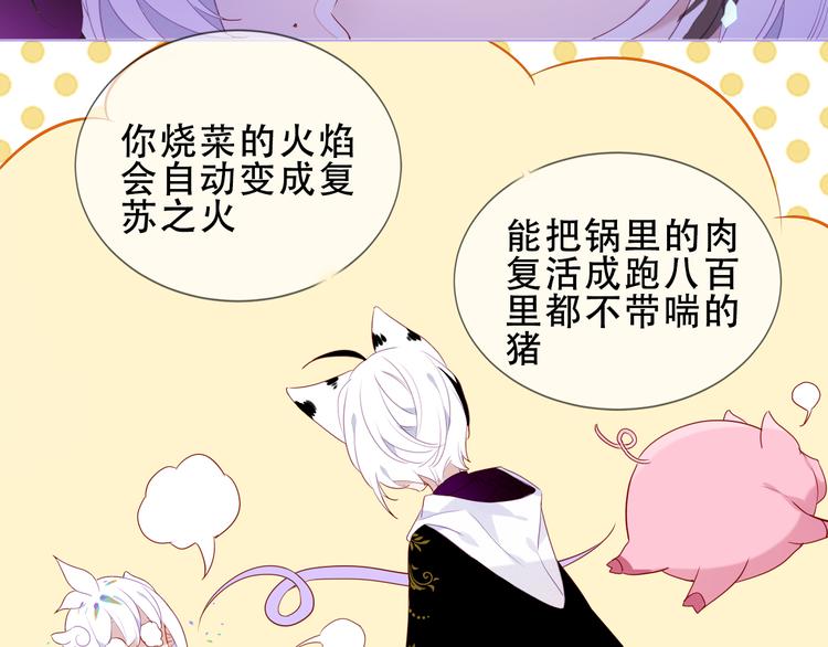 第151话 拾忆47