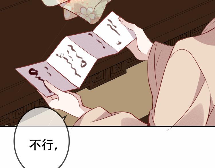 第27话 第一次的撒娇38