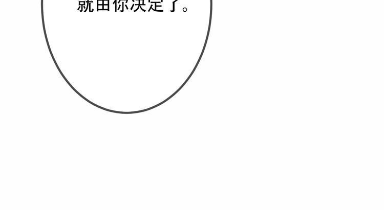 第39话 选择68