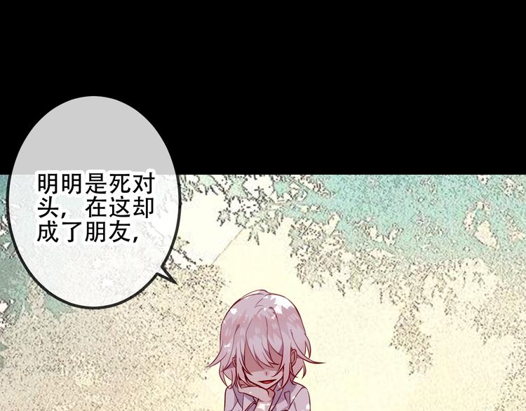 第42话 被处死的理由4