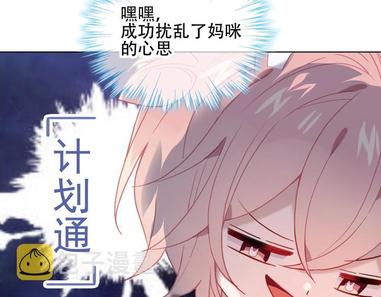 第100话 叫爸爸10