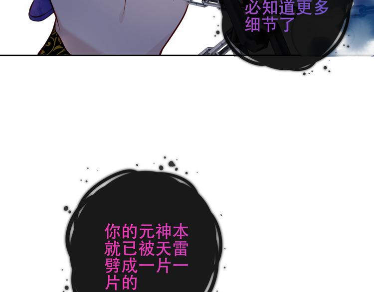 第131话 物是人非34
