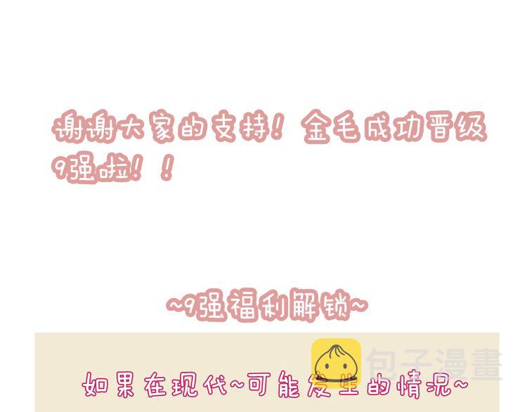 第27话 第一次的撒娇71