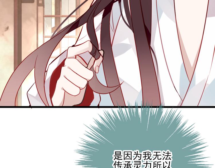 第21话 同居？74