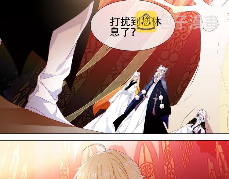 第149话 激战白虎49