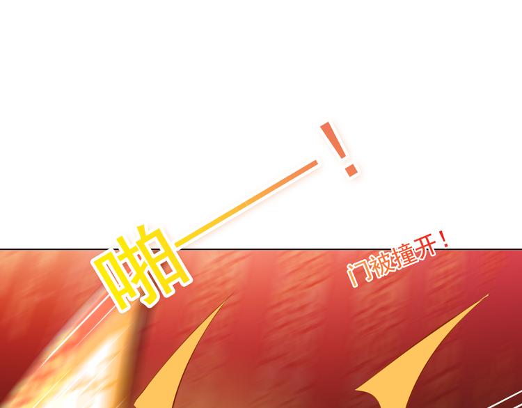 第149话 激战白虎0