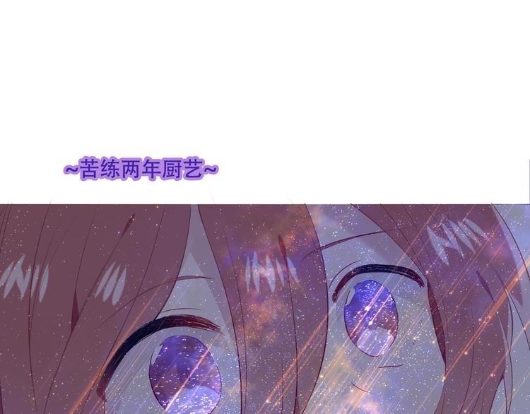 第146话 狼与犬10