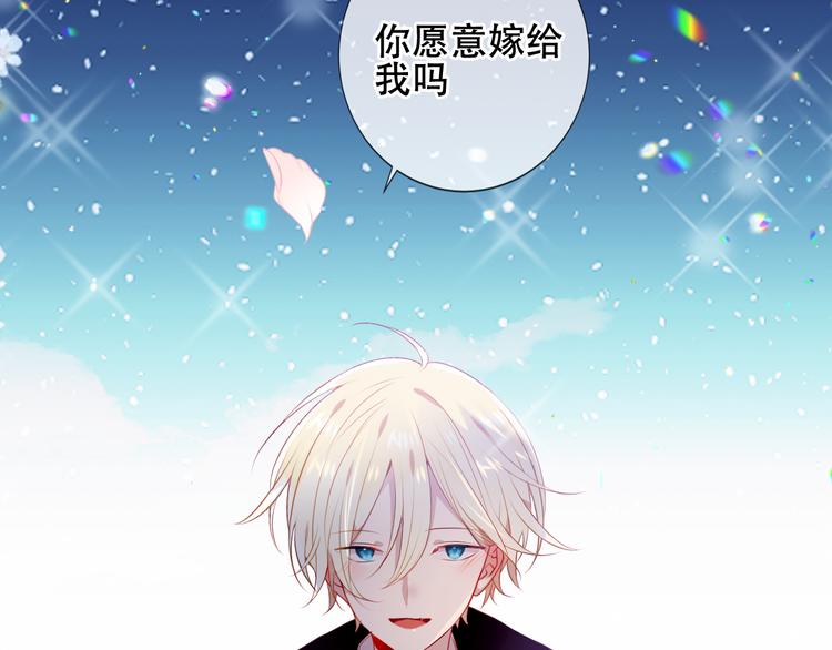 第165话 杏花之约86