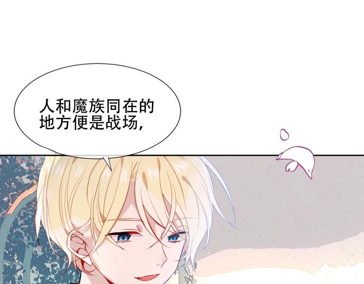 第107话 爱你的心情33