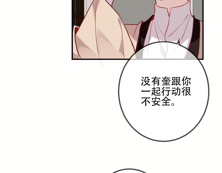 第27话 第一次的撒娇47