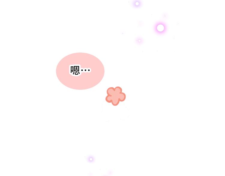 第76话 “欺负”你~20