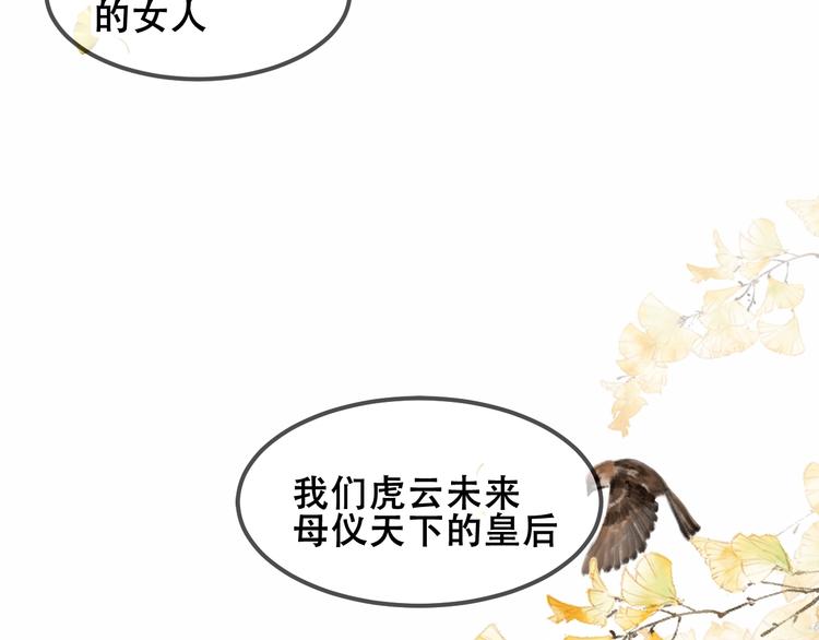 第83话 奔向你的心13