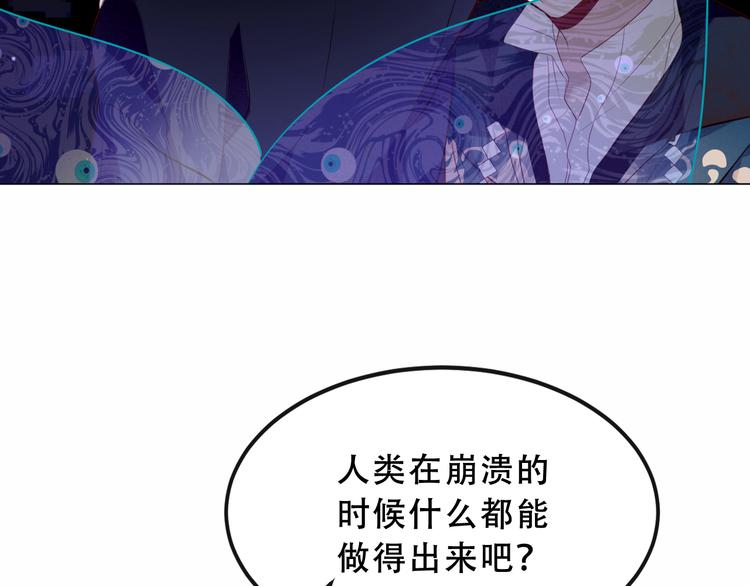 第139话 臣服46