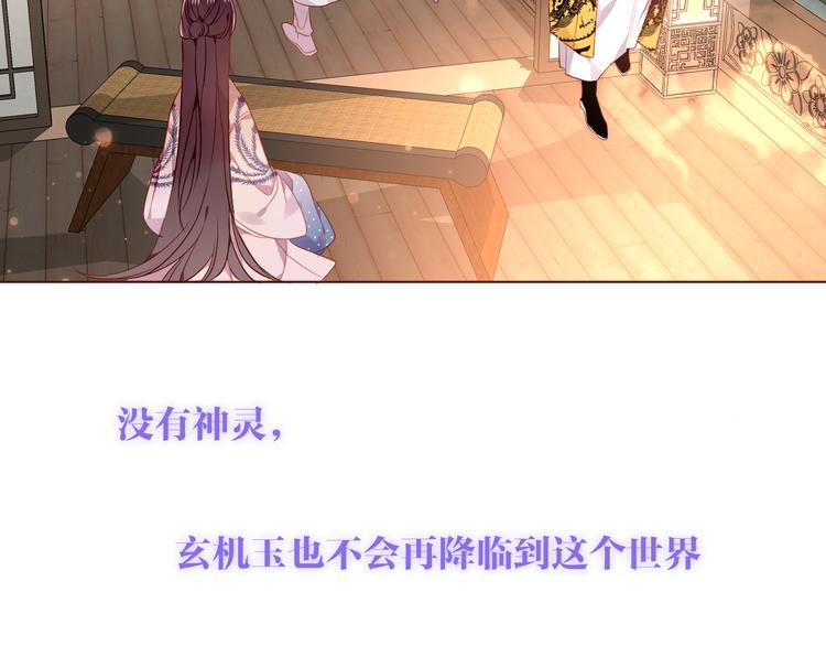 第170话 最好的结局9